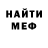МЕТАДОН кристалл NIGHTMARE 777