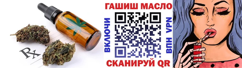 Cannafood конопля Задонск