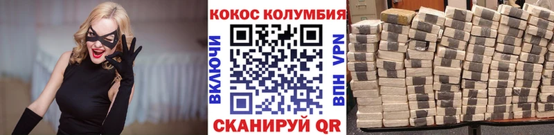 COCAIN FishScale  где можно купить наркотик  Задонск 