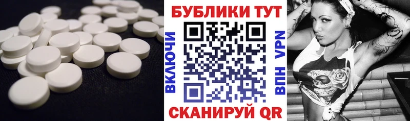 где найти   Задонск  Экстази TESLA 