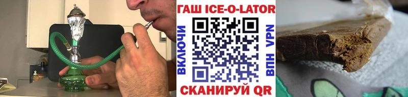 Гашиш хэш  Задонск 