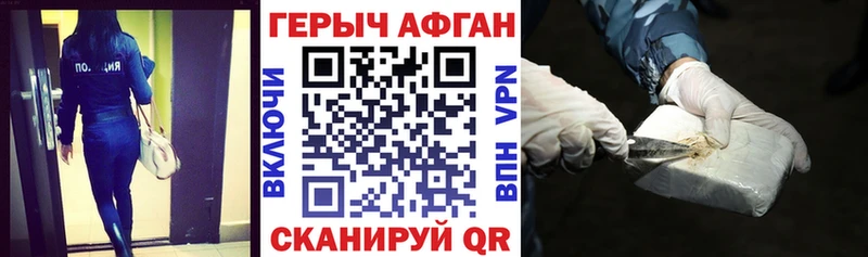 наркотики  Задонск  Героин хмурый 