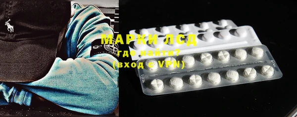 ECSTASY Белокуриха