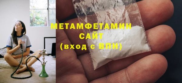 гашик Белоозёрский