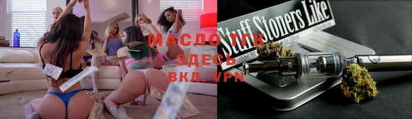 гашик Белоозёрский