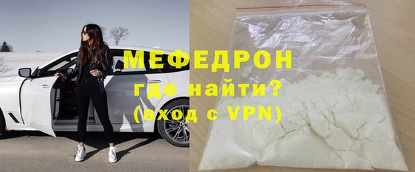 меф Михайлов