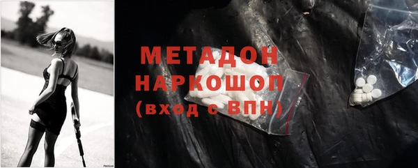 ECSTASY Белокуриха