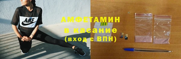 ECSTASY Белокуриха