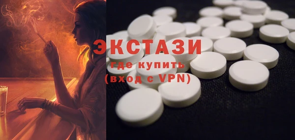 круглые Беломорск
