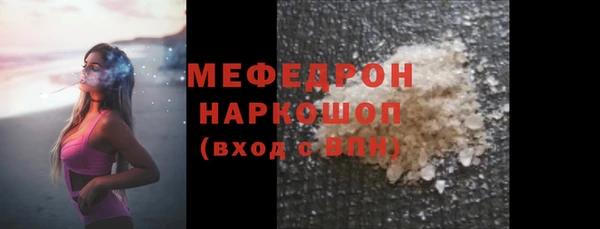 круглые Беломорск