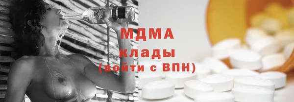 ECSTASY Белокуриха