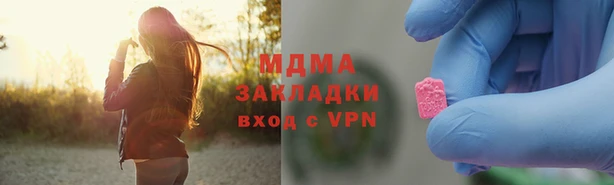 гашик Белоозёрский