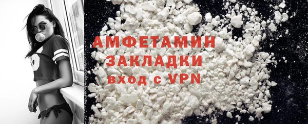 гашик Белоозёрский