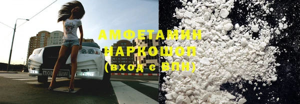 кокаин Липки