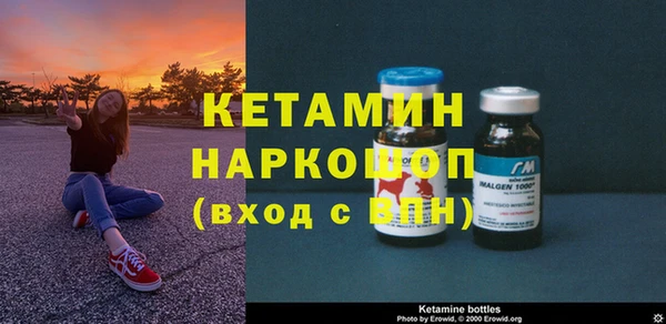 гашик Белоозёрский