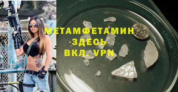 ECSTASY Белокуриха