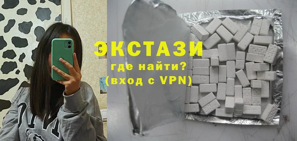 ECSTASY Белокуриха