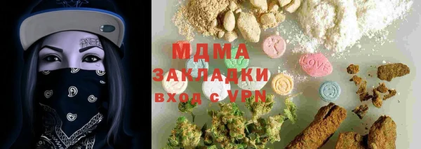 круглые Беломорск
