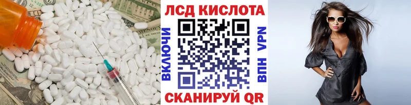 это Telegram  Задонск  Лсд 25 экстази ecstasy 