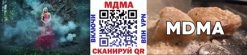 MDMA молли  закладка  Задонск 