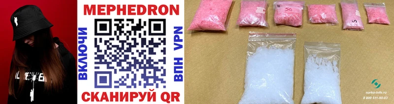 кракен зеркало Задонск МЕФ mephedrone