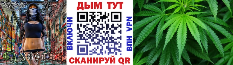 МАРИХУАНА Bruce Banner  KRAKEN ТОР  Задонск 